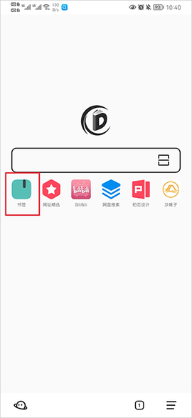 书签地球[图1]