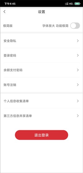 肯德基[图7]