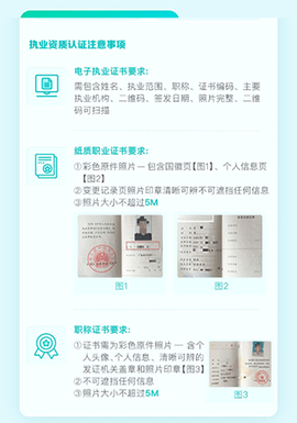 有医笔记[图3]