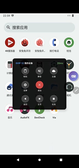 史前云手机[图1]