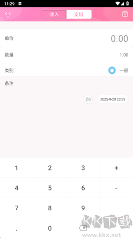 粉粉日记[图4]