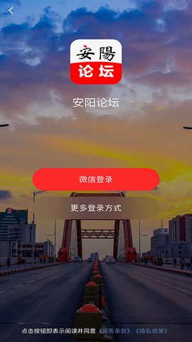 安阳论坛[图1]