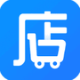 店务通