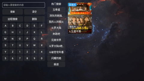 影视乐截图2