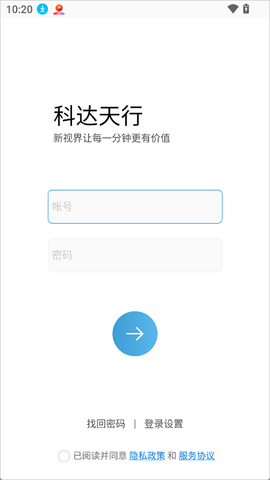 科达天行通用版[图1]
