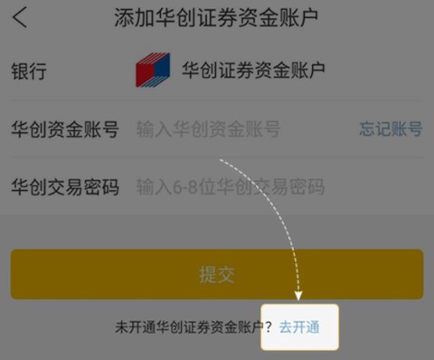 华创e智通[图3]