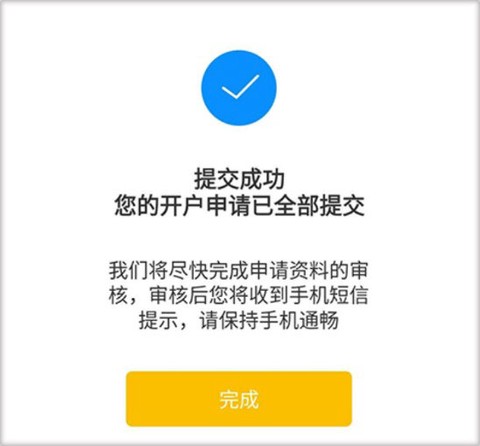 华创e智通[图4]