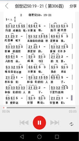 微读圣经[图3]