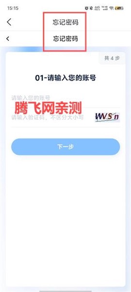 金陵科技学院[图4]