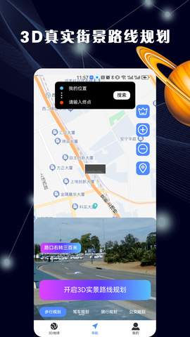 哈比3D全景地图[图3]