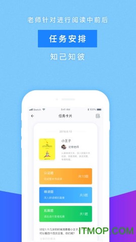 攀登阅读截图1