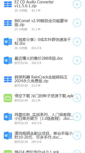 阿国软件库[图1]