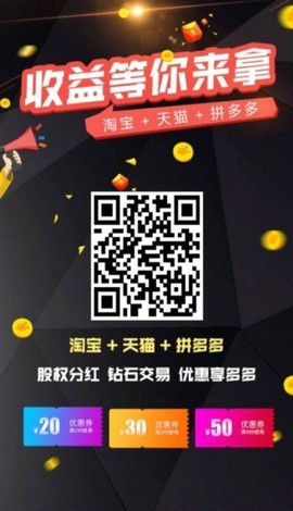 优品汇截图3