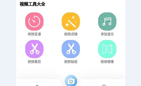 水印拍照[图1]