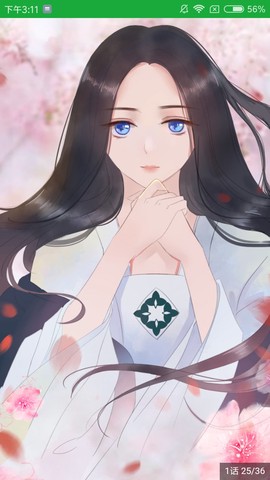 优优漫画免费版截图1