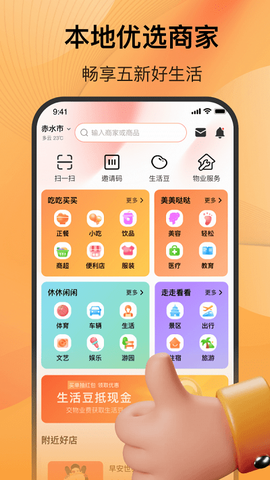 五新好生活[图1]