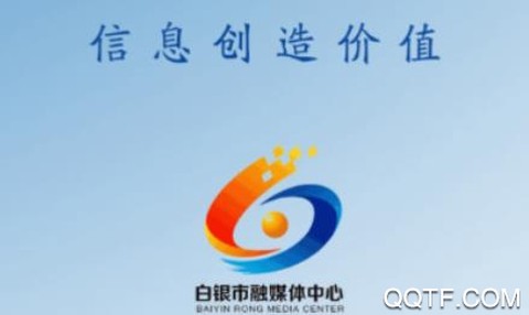 新白银[图1]