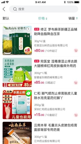 村医淘[图1]