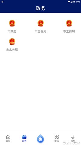 新白银截图2