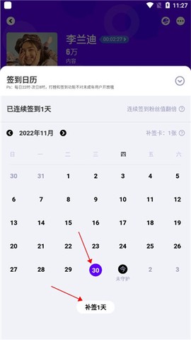 爱奇艺泡泡[图6]