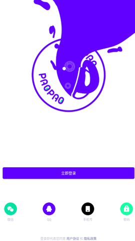 爱奇艺泡泡截图2