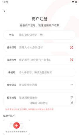 中付刷截图3