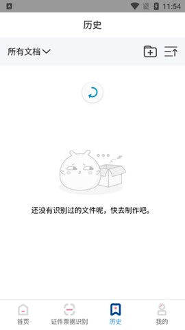 拍照翻译精灵[图4]