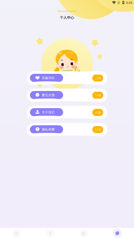 439变声器[图1]