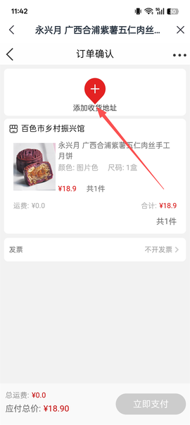 邮生活[图7]