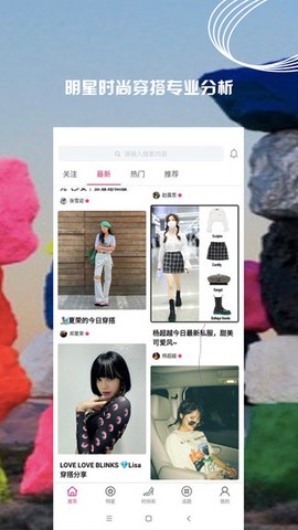 小时尚[图1]