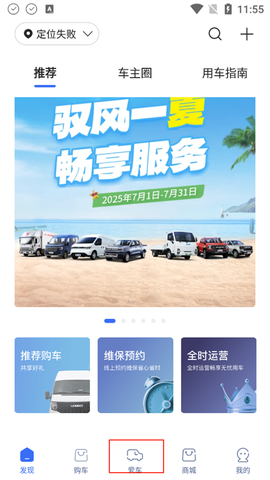 江铃智行[图1]