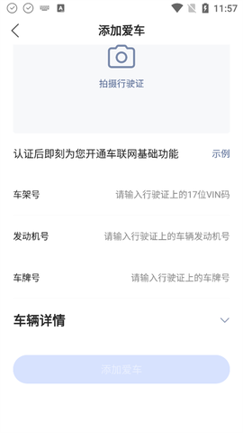 江铃智行[图3]