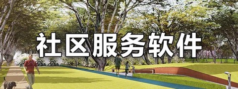 鹏诚优品截图2