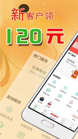 e家帮家政服务[图1]