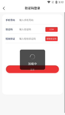兵器网络教育平台[图3]