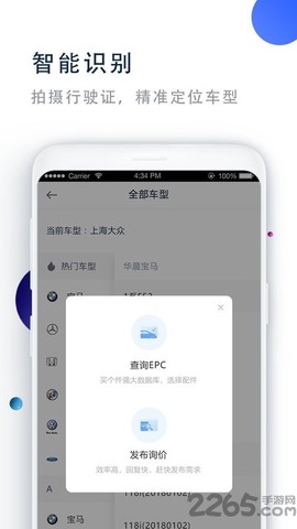 买个件[图1]
