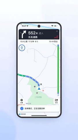 喜行约车[图1]