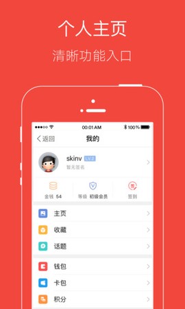 猛犬俱乐部截图3