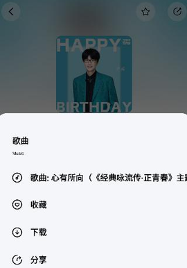 千千静听音乐播放器[图5]