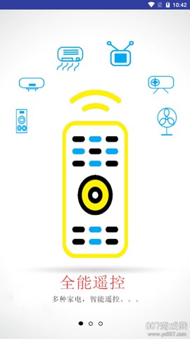 红外伴侣万能遥控器软件截图1
