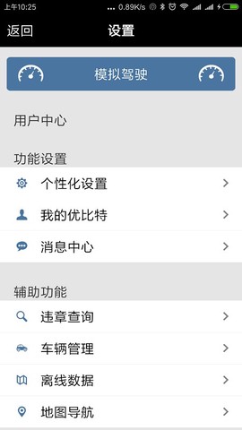 优比特电子狗[图1]