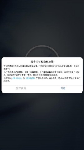 优比特电子狗截图1