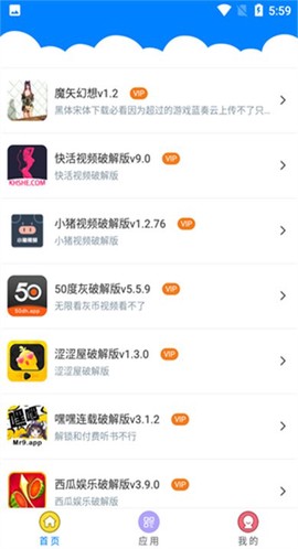 千城软件库截图3