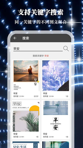 画中人截图3