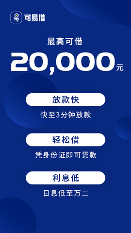 万达普惠[图1]