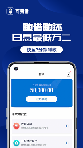 万达普惠[图2]