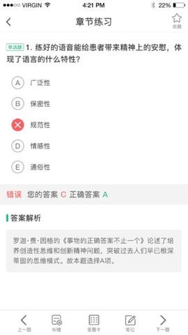 易考辅[图1]