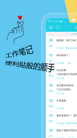 天天日记[图1]