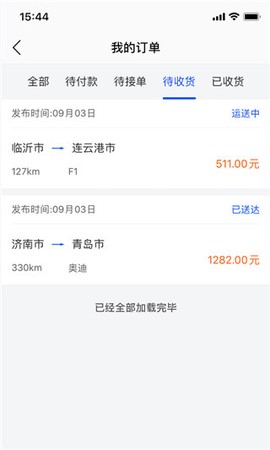 车拖车[图3]