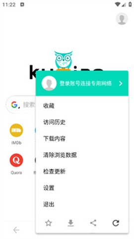 酷鸟浏览器安卓版[图1]